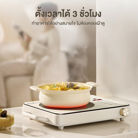 CAMEL เตาไฟฟ้าอเนกประสงค์ 2000W ปรุงอาหารรวดเร็ว ใช้กับเครื่องครัวทุกประเภท ใช้ย่างได้ ทำความสะอาดง่าย Image6