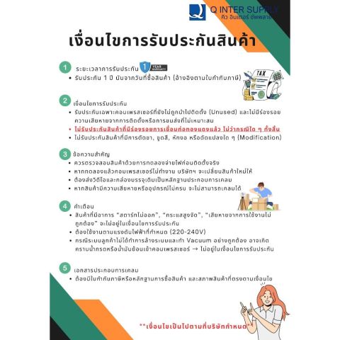 Embraco คอมเพรสเซอร์  รุ่น EMX3125U น้ำยา R290 Image6