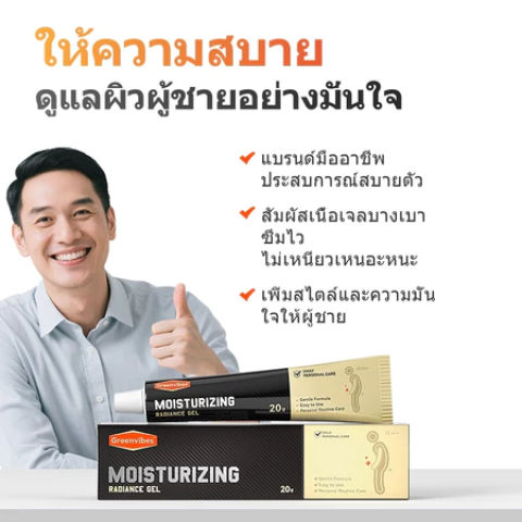 【ส่งจากไทย+COD】ซื้อ 1 แถม 1 กลิ่นหอมจากธรรมชาติ Kreain Nature×Greenvibes เจลบำรุงต่อมลูกหมากสำหรับผู้ชายลดความเหนื่อยล้า กลิ่นหอมจากธรรมชาติ Image5