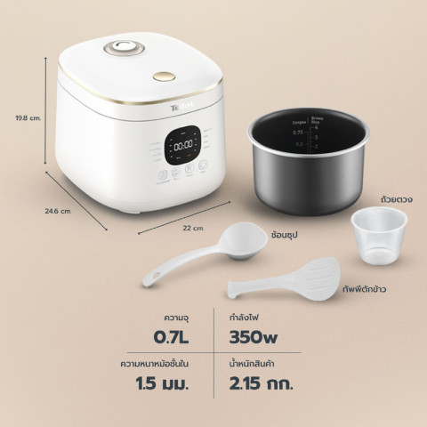 Tefal หม้อหุงข้าว Rice Mate ขนาด 0.7 ลิตร รุ่น RK515166 Image6