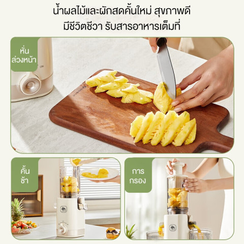 CAMEL เครื่องสกัด น้ำผลไม้ สกัดเย็น 1000ML อัตราสกัดน้ำบริสุทธิ์สูง 99%	 ถอดล้างทำความสะอาดง่าย Image2