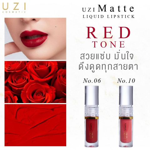 ลิปแมทแก้ปากดำ ลอก แตก สีแน่นเวอร์ คนท้องใช้ได้  UZI MATTE LIQUID LIPSTICK | ลิปแมท ออร์แกนิค เม็ดสีชัด ลิปขวัญ ลิปขวัญอุษามณี ลิปแมทติดทน ลิปติดทน ลิปสติกเนื้อแมทท์ Image4