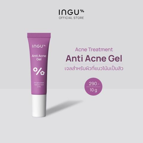 INGU Anti Acne Gel เจลแต้มสิว สำหรับผิวที่มีแนวโน้มเป็นสิว Image1