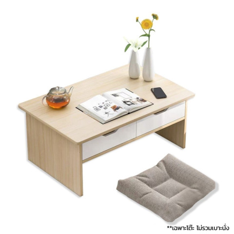 โต๊ะญี่ปุ่น สำหรับนั่งพื้นสไตล์มินิมอล เหมาะสำหรับนั่งดื่มกาแฟหรือนั่งทำงานและอ่านหนังสือ Image1