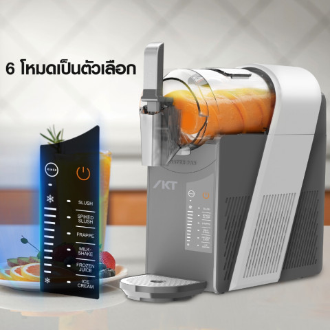 IKT Slushie Machine เครื่องทำสเลอปี้ เกล็ดหิมะและไอศกรีมโฮมเมด สดชื่นได้ทุกเวลา Frozen Drink Maker Image4