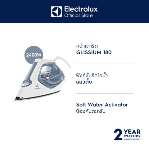 Electrolux เตารีดไอน้ำ กำลังไฟ 2400 วัตต์ Refine 700 รุ่น E7SI1-60WB สีขาว-เทา Image1