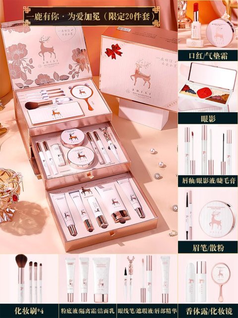 กล่องของขวัญเครื่องสำอาง 22 ชิ้น ดูดซับสีผิว ปกปิดรูผิว กันน้ำได้นาน ช่วยให้ผิวสดชื่นตลอดทั้งวัน ของขวัญวันปีใหม่ ลิปสติกเต็มชุด เครื่องสำอาง กล่องของขวัญ Image3