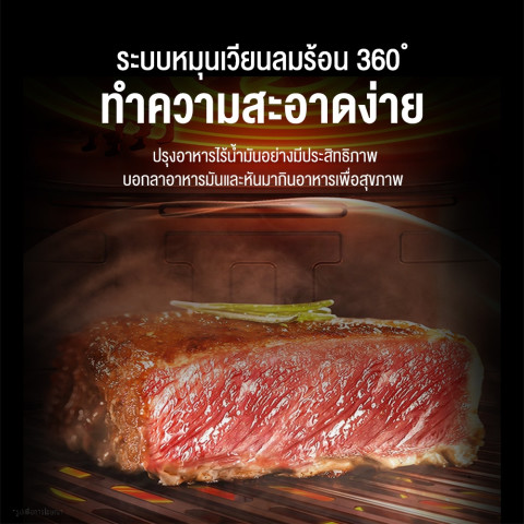 Haier Air Fryer หม้อทอดไร้น้ำมัน อินฟราเรด ขนาด 4.5 ลิตร รุ่น HSAF-MV503 Image5