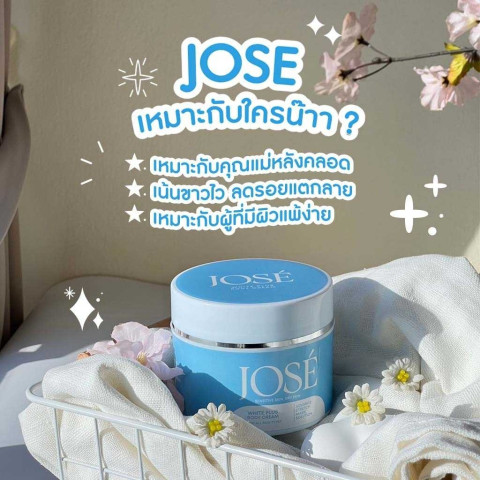Jose White Body Cream Toner Soap Scrub โจเซ่ ไวท์ บอดี้ครีม โทนเนอร์ สบู่ สครับ โลชั่น ครีมคุณแม่ Image2