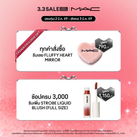 [ประหยัด 30%] MAC New! Studio Fix Powder Plus Foundation & Macximal Sleek Satin Lipstick / แมค แป้งผสมรองพื้นสูตรอัพเกรดใหม่! New! Studio Fix Powder Plus Foundation และ ลิปสติก Macximal Sleek Satin Lipstick Image2