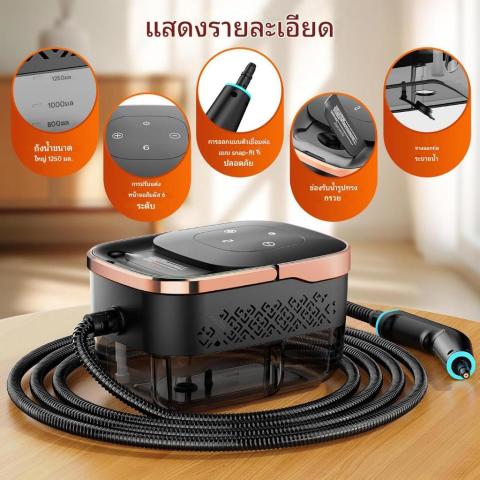 เครื่องทำความสะอาดไอน้ำ 2500W บ้าน / ในรถ ฆ่าเชื้อ >99.999% อุณหภูมิสูง Steam cleaning machine Image7