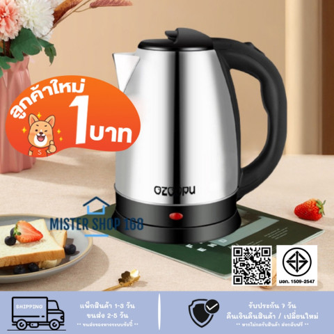 (ลูกค้าใหม่ 1 บาท) กาต้มน้ำ กาน้ำไฟฟ้า กาน้ำ2ลิตร กาต้มน้ำไฟฟ้าไร้สาย กาต้มน้ำไฟฟ้า Image1