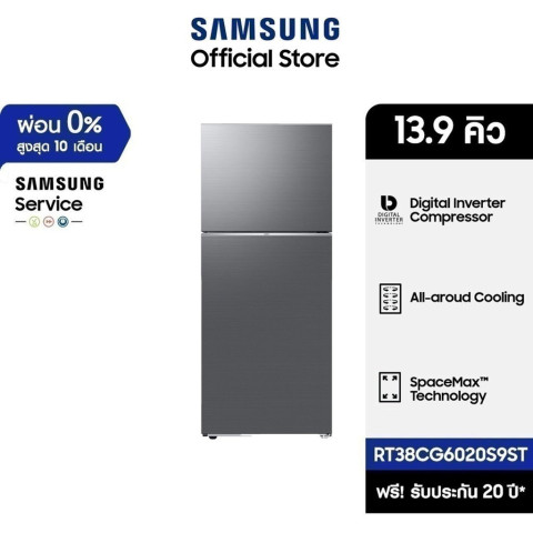 [จัดส่งฟรี] SAMSUNG ตู้เย็น 2 ประตู RT38CG6020S9ST, 13.9 คิว (393 L) Image3