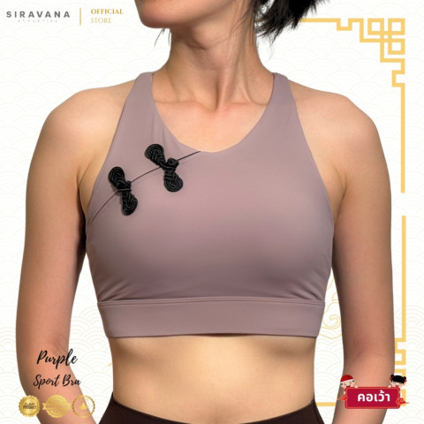 SIRAVANA Sport Bra รุ่น Lucky New Year ชุดออกกำลังกาย ชุดโยคะสไตล์เทศกาลตรุษจีน Image4