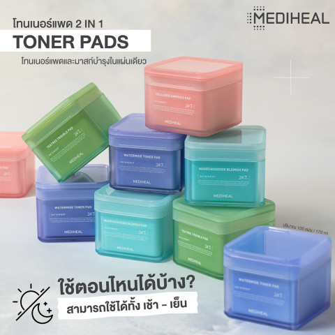 MediHeal Toner Pad 170 ml. โทนเนอร์แพด แผ่นมาสก์ มาร์คหน้า เติมความชุ่มชื้น บำรุงผิว เช็ดผิวอ่อนโยน Image4