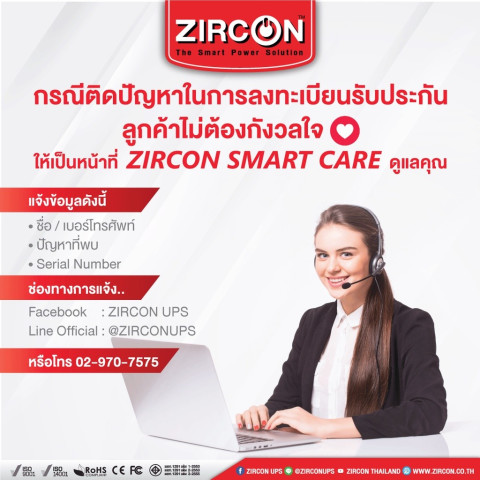 ZIRCON DX-SERIES 1000VA/550W UPS เครื่องสำรองไฟฟ้า รับประกัน 2 ปี Image4