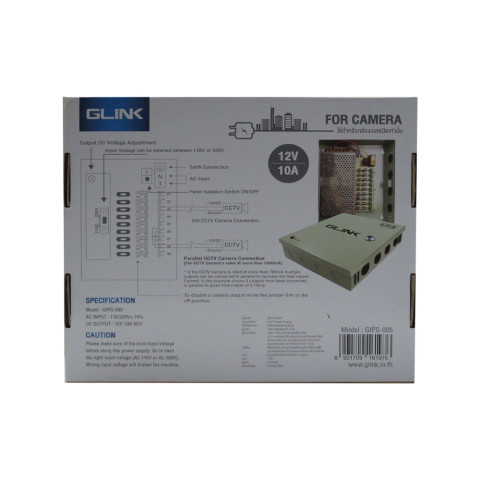 GLINK GIPS-005 Switching Power Supply + BOX สวิตชิ่งเพาเวอร์ซัพพลาย 10A + Box Image5
