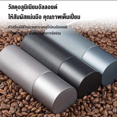 LENODI  Coffee grinder ทีบดกาแฟ เครื่องบดเมล็ดกาแฟ แบบมือ แบบพกพา เครื่องต้มกาแฟในครัวเรือน แกนบดสแตนเลสซีเอ็นซี Image5