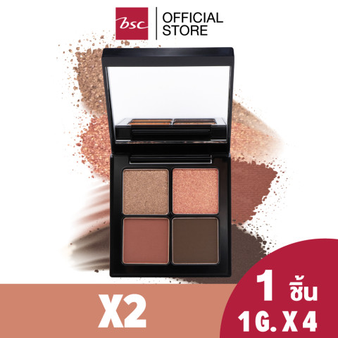BSC AUTHENTIQ BIO SHIMMER&MATTE QUAD EYE PALETTEบีเอสซี ออเธนทิค ไบโอ ชิมเมอร์&แมทท์ ควอด อาย พาเล็ท อายชาโดว์มาพร้อมทั้งเนื้อแบบชิมเมอร์และแมทท์ เม็ดสีมีเนื้อสัมผัสที่นุ่มละมุน ช่วยให้เนื้ออายแชโดว์เนียนละอียด Image1