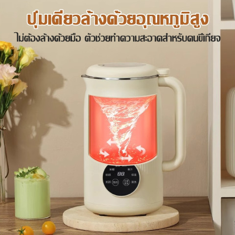 【รับประกัน5ปี 】Panasonic เครื่องทำนมถั่วเหลือง COD ลดเสียงรบกวนได้ลึก 1500ML เครื่องปั่นน้ำธัญพืช เครื่องทำน้ำเต้าหู้ Image6