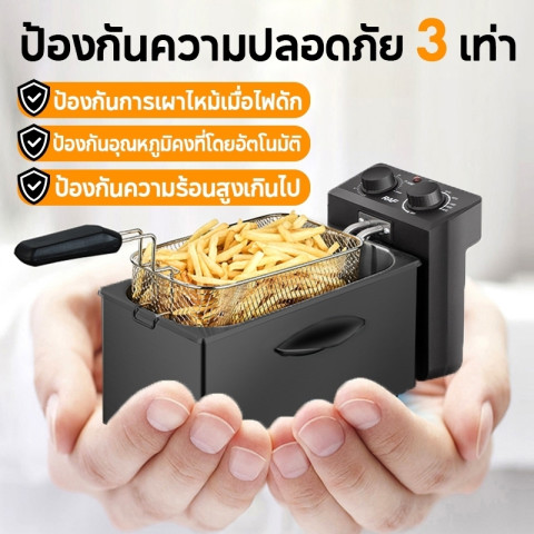 🔥RAF หม้อทอดไฟฟ้า Deep Fryer 3L สแตนเลส316 2000W ปรับอุณหภูมิได้ ทอดเฟรนช์ฟราย หม้อถอดล้างได้ ร้อนเร็ว 2 นาที Image6