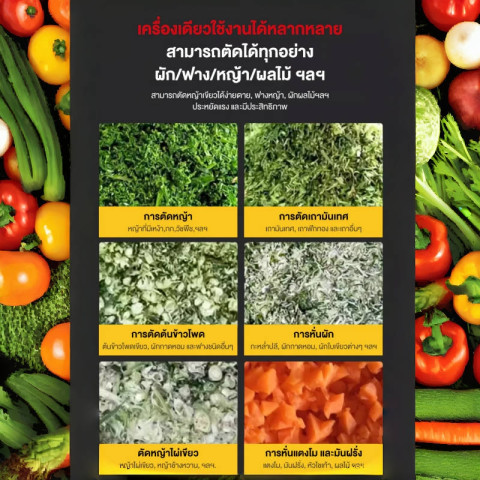 COD สแตนเลส เครื่องปั่น เครื่องสับหญ้า 4800W สแตนเลส บดหญ้าและชนิดอาหารผักอย่างง่ายดาย 1300KG เครื่องปั่น food grinder Image3