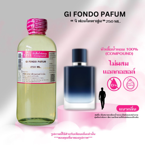 หัวเชื้อน้ำหอม 100% กลิ่น จิ ฟอนโดพาฟูม (GI FONDO PAFUM) Image5