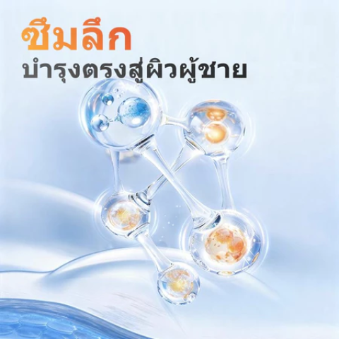 【ส่งจากไทย+COD】ซื้อ 1 แถม 1 กลิ่นหอมจากธรรมชาติ Kreain Nature×Greenvibes เจลบำรุงต่อมลูกหมากสำหรับผู้ชายลดความเหนื่อยล้า กลิ่นหอมจากธรรมชาติ Image4