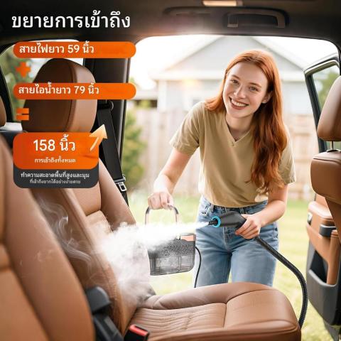 เครื่องทำความสะอาดไอน้ำ 2500W บ้าน / ในรถ ฆ่าเชื้อ >99.999% อุณหภูมิสูง Steam cleaning machine Image6