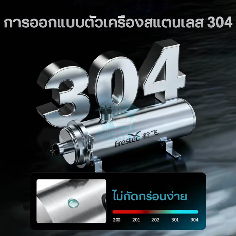 สายดื่มต้องมี! เครื่องกรองน้ำใช้ เครื่องกรองน้ำใช้สเตนเลสรวม PVDF กรองสนิม สิ่งปนเปื้อน ถึง 0.01um ใช้ยาว 3 ปี y Image3