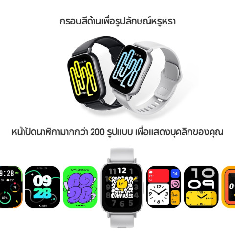 [HOT] Xiaomi Redmi Watch 5 Active หน้าจอ LCD ขนาด 2.0 นิ้ว แบตเตอรี่ใช้ได้นานถึง 18 วัน โทรผ่านบลูทูธได้ Image4