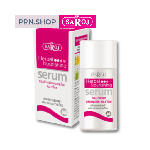 ดร.สาโรช เฮอร์เบิล นอริชชิ่ง ซีรัม (Dr. Saroj Herbal Nourishing Serum) Image1