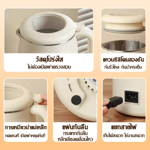 【รับประกัน5ปี 】Panasonic เครื่องทำนมถั่วเหลือง COD ลดเสียงรบกวนได้ลึก 1500ML เครื่องปั่นน้ำธัญพืช เครื่องทำน้ำเต้าหู้ Image7