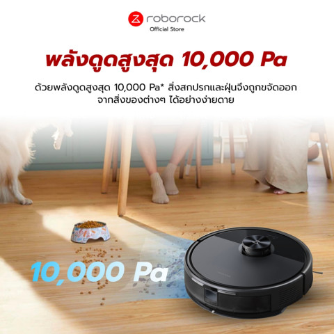 Roborock Q7 TF+ หุ่นยนต์ดูดฝุ่น ถูพื้น อัจฉริยะ Precise® LiDAR แรงดูด 10,000 Pa+แท่น Image4