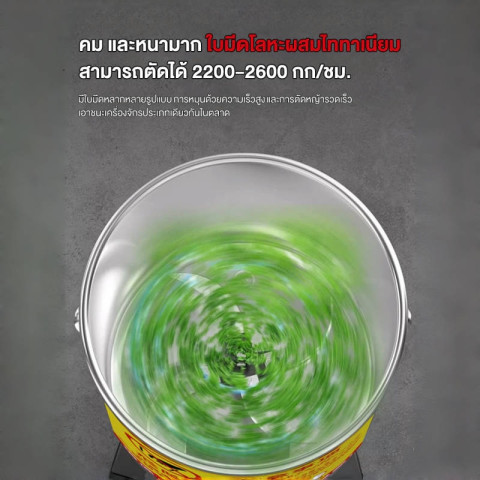 COD สแตนเลส เครื่องปั่น เครื่องสับหญ้า 4800W สแตนเลส บดหญ้าและชนิดอาหารผักอย่างง่ายดาย 1300KG เครื่องปั่น food grinder Image4