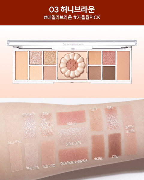 PERIPERA ALL TAKE MOOD LIKE PALETTE  : เพอริเพอร่า อายแชโดว์พาเลท Image3