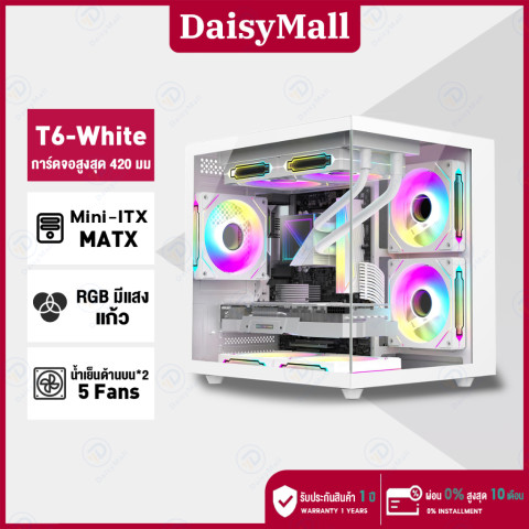 เคสคอมพิวเตอร์ สําหรับ M-ATX ITX เมนบอร์ด 420 มม. พัดลม 3.5 นิ้วฐาน ขยายฮาร์ดดิสก์ 2.5 Gaming Case Image1