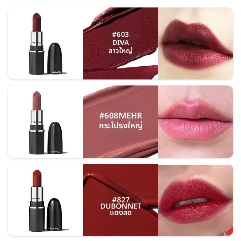 MAC|ตัวอย่างลิปสติกแบบแมทท์และชุ่มชื้น602 603 608 669 691 827 Image3