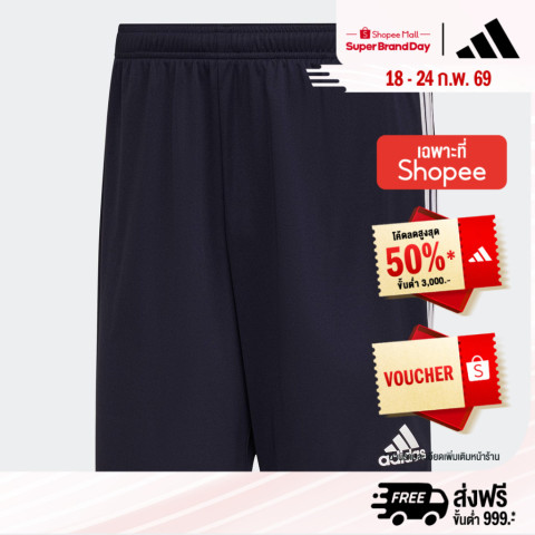 adidas ฟุตบอล & ไลฟ์สไตล์ กางเกงขาสั้น AEROREADY Sereno Cut 3-Stripes ผู้ชาย สีน้ำเงิน H28921 Image1