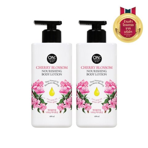 ON THE BODY | ออนเดอะบอดี เชอร์รี่บลอสซั่ม โลชั่นบำรุงผิวกาย 400 มล. x 2 ขวด Image2