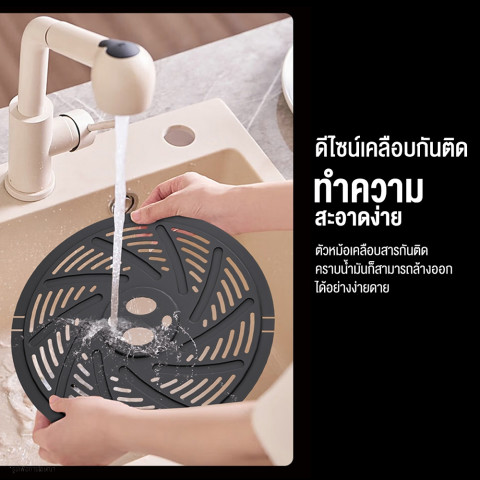 Haier Air Fryer หม้อทอดไร้น้ำมัน อินฟราเรด ขนาด 4.5 ลิตร รุ่น HSAF-MV503 Image4