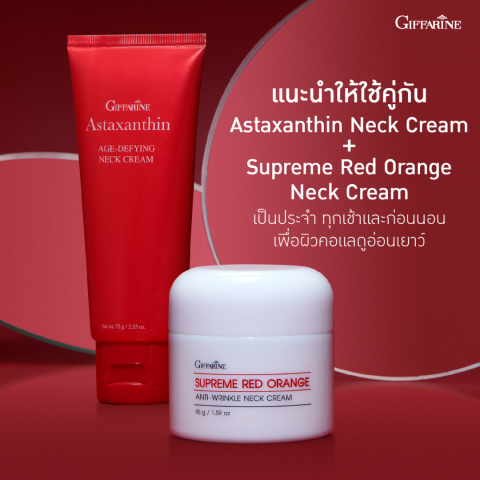 Giffarine Astaxanthin Premium Age-Defying/Supreme Red Orange Anti-Wrinkle Neck Cream Image2