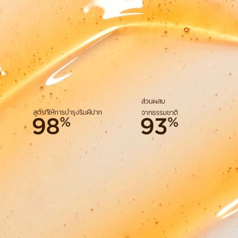 CLARINS LIP COMFORT OIL 7ml คลาแรงส์ ลิป คอมฟอร์ท ออยส์ ลิปบำรุงริมฝีปาก เครื่องสำอาง ลิป ลิปกลอส ชุ่มชื่น Image3