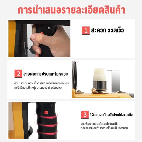 เครื่องเย็บกระสอบ จักรเย็บกระสอบไร้สาย เครื่องเย็บกระสอบไร้สาย GK9-886 แบตเตอรี่ลิเธียม จักรเย็บกระสอบ รับประกัน 1 ปี Image4