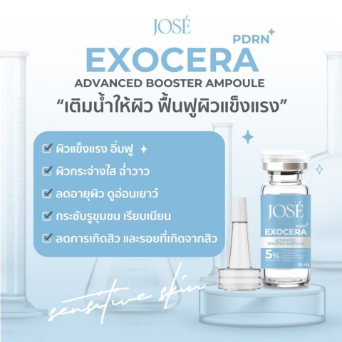 Jose White Body Cream Toner Soap Scrub โจเซ่ ไวท์ บอดี้ครีม โทนเนอร์ สบู่ สครับ โลชั่น ครีมคุณแม่ Image5