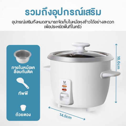 KONIG หม้อข้าวไฟฟ้า หม้อหุงข้าว 1L 1.5L 2L 3L 4L หม้อหุงข้าวมัลติ ฟังก์ชั่นขนาดเล็กในครัวเรือน หม้อนึ่ง mini หม Image7