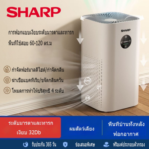 Air Purifier เครื่องฟอกอากาศ พัดลมตั้งพื้น พัดลมตั้งโต๊ะ PM2.5 สำหรับห้องขนาด 60~160 ตร.ม. กำจัดกลิ่น ดับกลิ่น ควัน กลิ่น น้ำมัน Image1