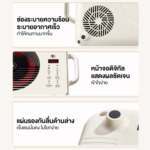 CAMEL เตาไฟฟ้าอเนกประสงค์ 2000W ปรุงอาหารรวดเร็ว ใช้กับเครื่องครัวทุกประเภท ใช้ย่างได้ ทำความสะอาดง่าย Image7