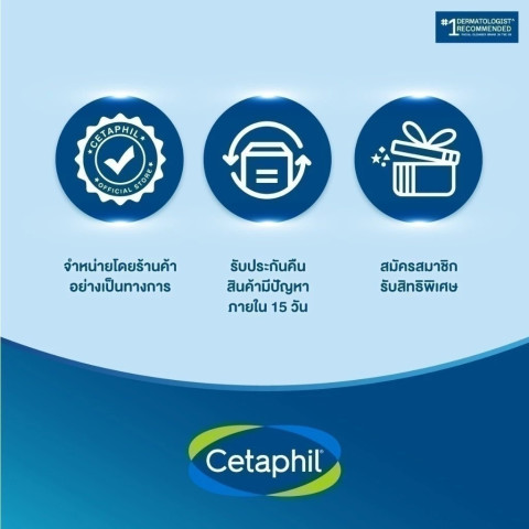 （ซื้อ 1 แถม 1）Cetaphil Gentle Skin Cleanser 500ml น้ํายาทําความสะอาดผิวหน้าและผิวกายเหมาะสําหรับที่มีความสําคัญ ระคายเคืองง่าย และทุกสภาพผิว Image2