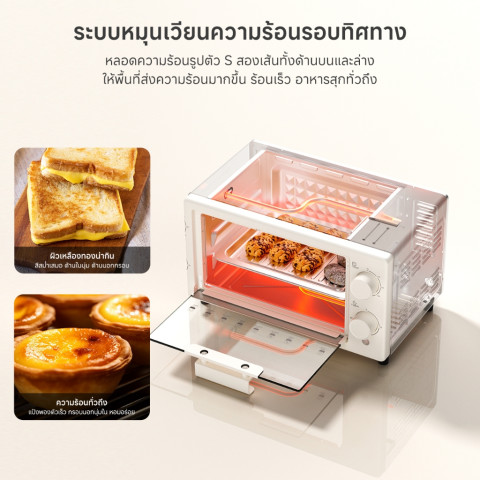 Simplus เตาอบไฟฟ้า 10 ลิตร เตาอบไฟฟ้ามัลติฟังก์ชั่นอัจฉริยะ อบอัตโนมัติ เตาอบควบคุมอุณหภูมิอิส DKXH005 Image4